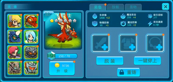 水晶战争2手游 v1.50安卓版