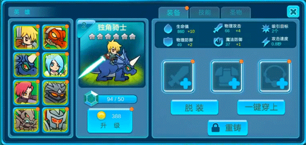 水晶战争2手游 v1.50安卓版