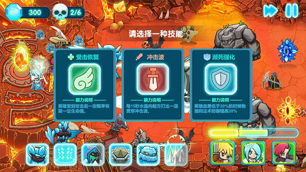 水晶战争2手游 v1.50安卓版