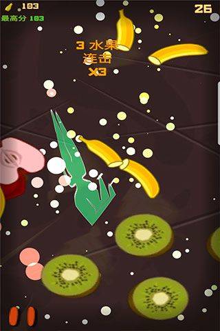 水果切切乐游戏 v1.1安卓版