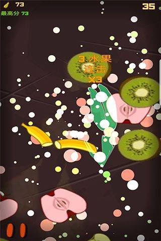 水果切切乐游戏 v1.1安卓版