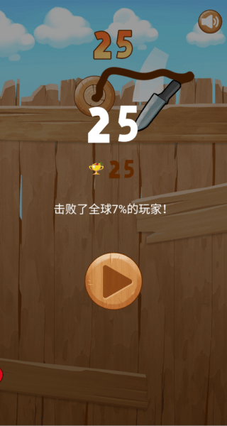 水果大乐斗游戏 v1.0.0 安卓版