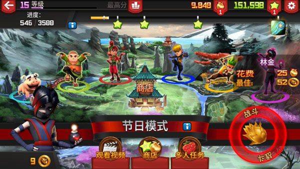 水果忍者国际版 v3.93.2安卓版