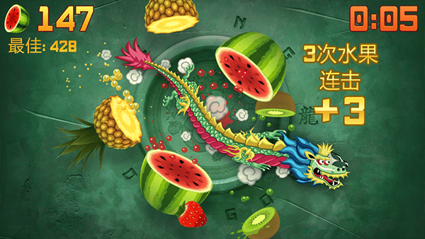 水果忍者高清版 v3.93.2安卓版