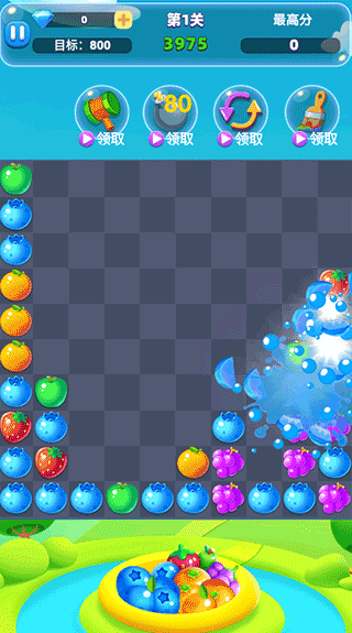 水果消消消 v1.0.8安卓版