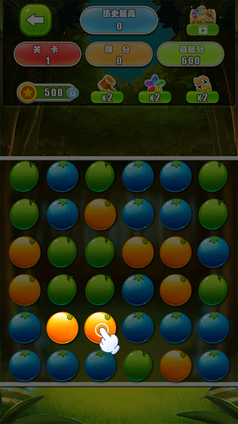 水果消除正版 v2.2.2安卓版