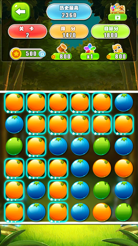 水果消除正版 v2.2.2安卓版