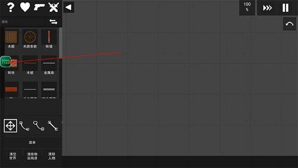 水果游乐场最新版 v0.3.3安卓版