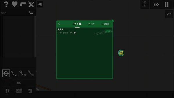水果游乐场最新版 v0.3.3安卓版