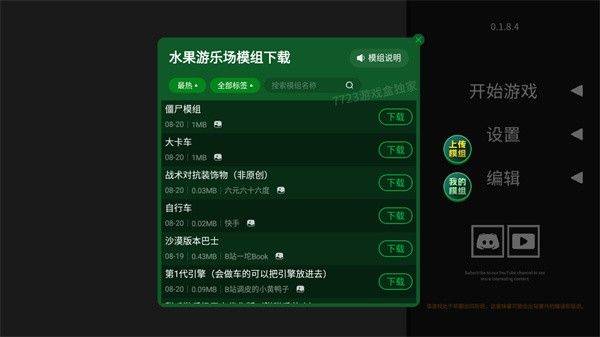 水果游乐场最新版 v0.3.3安卓版