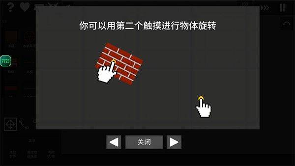 水果游乐场最新版 v0.3.3安卓版