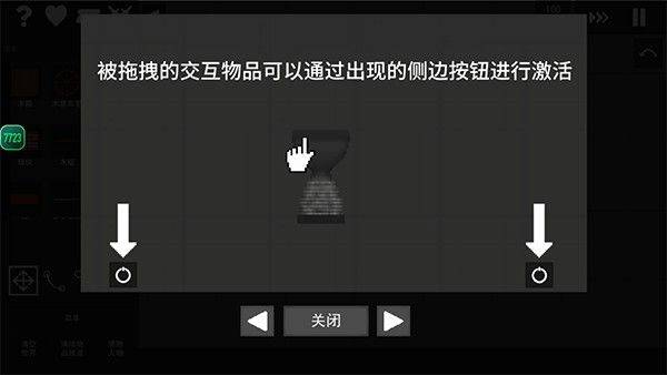 水果游乐场最新版 v0.3.3安卓版