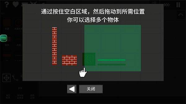 水果游乐场最新版 v0.3.3安卓版