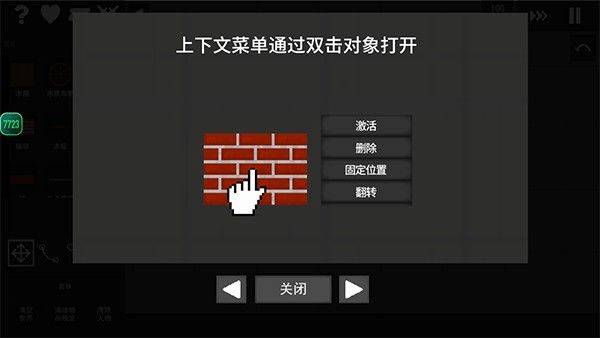 水果游乐场最新版 v0.3.3安卓版