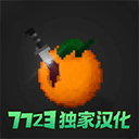 水果游乐场最新版 v0.3.3安卓版
