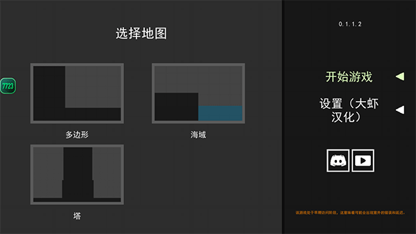 水果游乐场最新版 v0.3.3安卓版