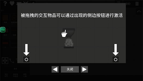 水果游乐场最新版 v0.3.3安卓版