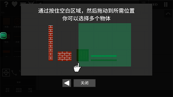 水果游乐场最新版 v0.3.3安卓版