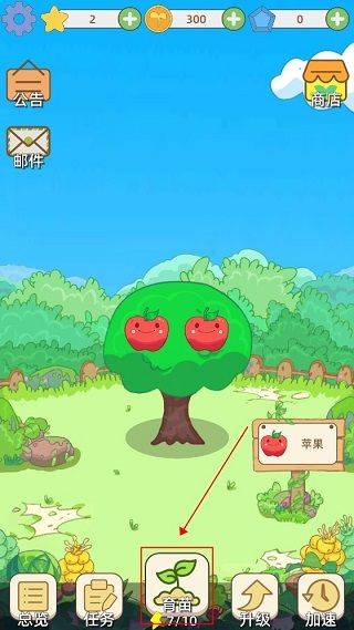 水果猎人正版手游 v2.06安卓版