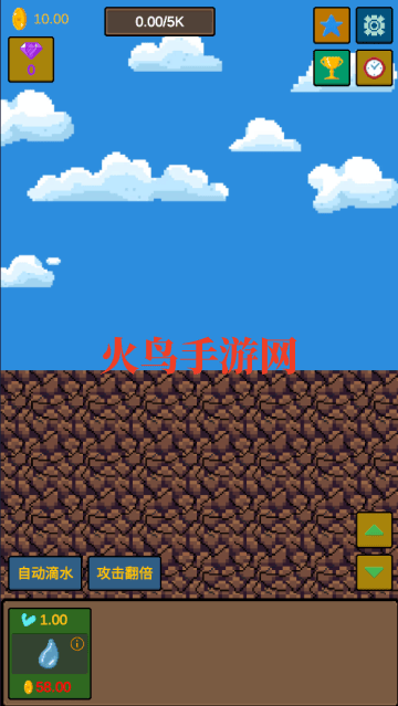 水滴石穿小游戏 水滴石穿小游戏