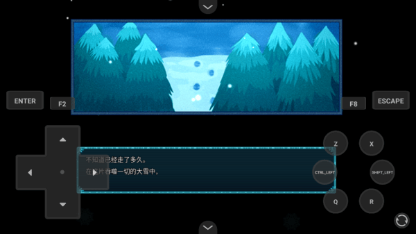永冻之壳游戏 永冻之壳游戏