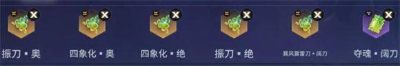 永劫无间手游先锋服(永劫试玩服) v1.0.599908 安卓版 永劫无间手游先锋服(永劫试玩服) v1.0.599908 安卓版