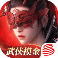 永劫无间手游先锋服(永劫试玩服) v1.0.599908 安卓版