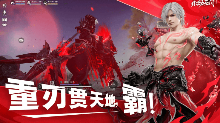 永劫无间手游先锋服(永劫试玩服) v1.0.599908 安卓版