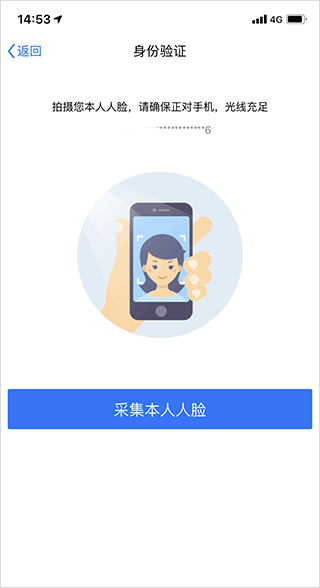 永在线app v1.5.4.1安卓版