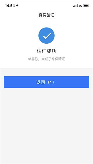 永在线app v1.5.4.1安卓版