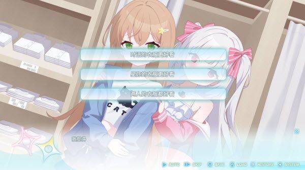 永恒与星辰与日常完整版 v1.11 中文版 永恒与星辰与日常