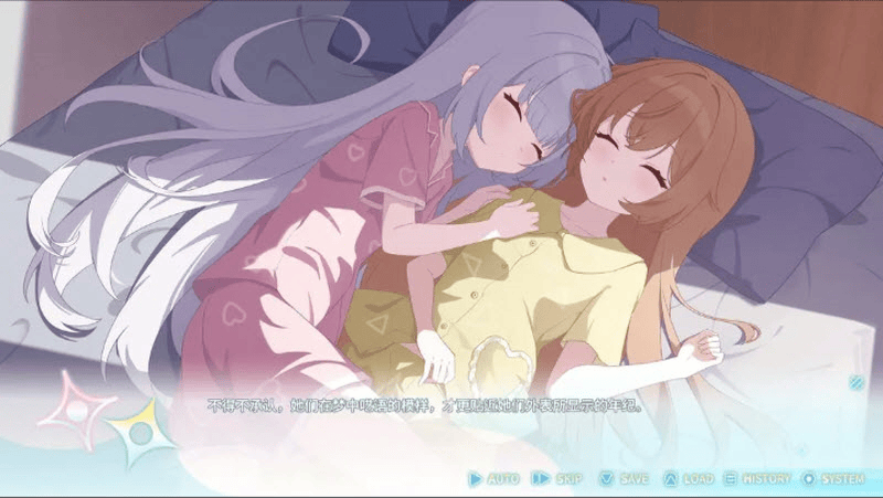 永恒与星辰与日常完整版 v1.11 中文版