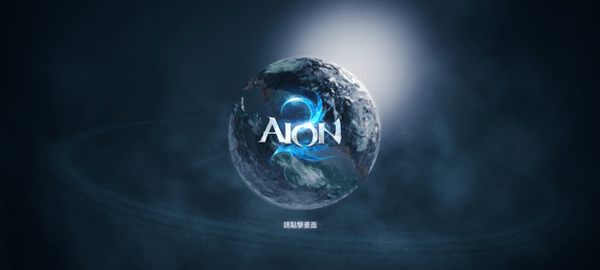 永恒之塔2(AION2) v1.0.17安卓版