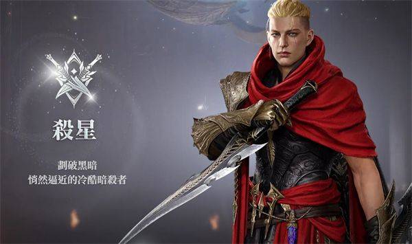 永恒之塔2(AION2) v1.0.17安卓版