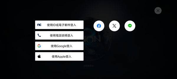永恒之塔2台服 v1.0.19安卓版