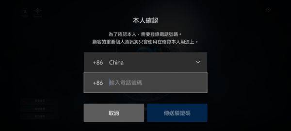 永恒之塔2台服 v1.0.19安卓版