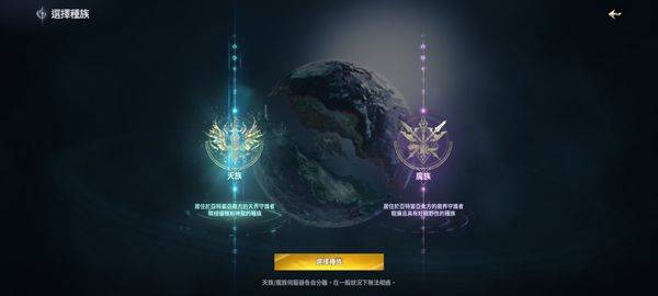 永恒之塔2台服 v1.0.19安卓版