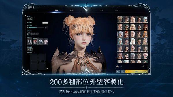 永恒之塔2台服 v1.0.19安卓版