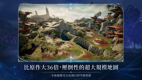 永恒之塔2台服 v1.0.19安卓版
