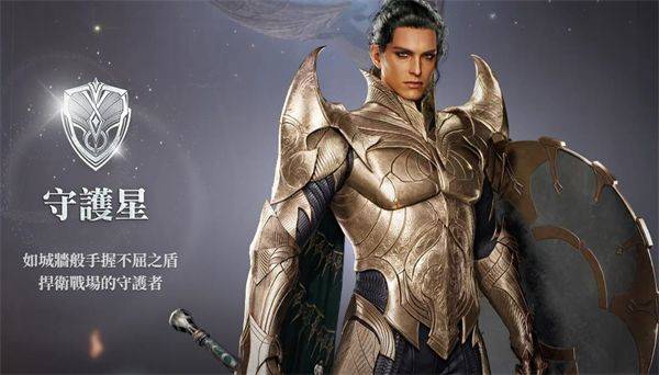 永恒之塔2台服官方版(永恒之塔2港台服-预下载) v1.0.4 最新版 永恒之塔2台服官方版(永恒之塔2港台服-预下载) v1.0.4 最新版