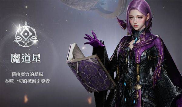 永恒之塔2台服官方版(永恒之塔2港台服-预下载) v1.0.4 最新版 永恒之塔2台服官方版(永恒之塔2港台服-预下载) v1.0.4 最新版