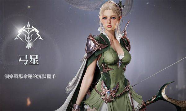永恒之塔2台服官方版(永恒之塔2港台服-预下载) v1.0.4 最新版 永恒之塔2台服官方版(永恒之塔2港台服-预下载) v1.0.4 最新版