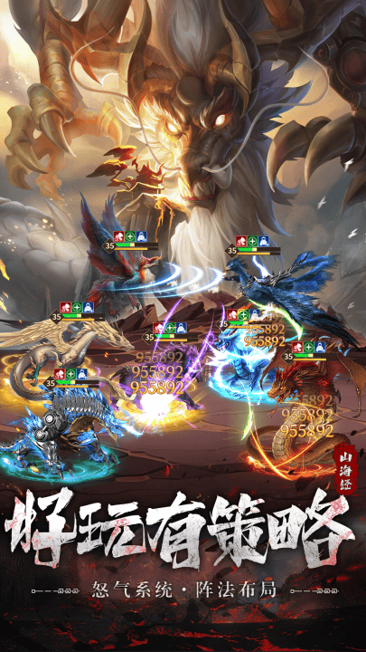永恒仙域游戏 v1.2.0 最新版