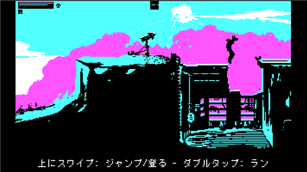 永恒的城堡重制版安卓版(The Eternal Castle REMASTERED) v1.0.1 移植版 永恒的城堡重制版安卓版(The Eternal Castle REMASTERED) v1.0.1 移植版