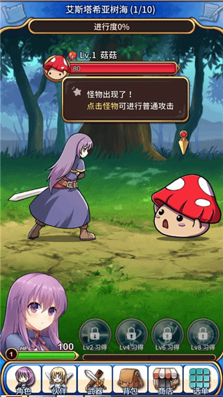 永恒的赛妮亚雨后的紫阳花正式版(Eternal Senia安装器) v1.251004 安卓版 永恒的赛妮亚雨后的紫阳花