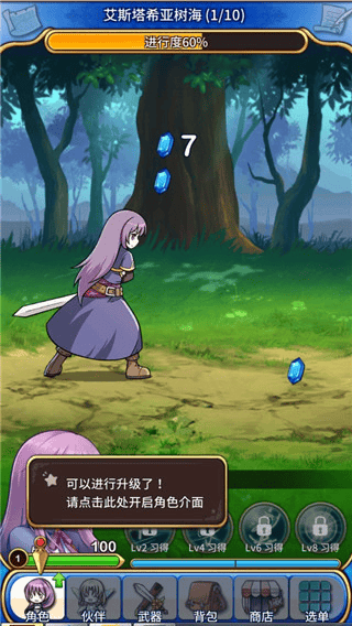 永恒的赛妮亚雨后的紫阳花正式版(Eternal Senia安装器) v1.251004 安卓版 永恒的赛妮亚雨后的紫阳花