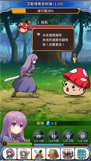 永恒的赛妮亚雨后的紫阳花正式版(Eternal Senia安装器) v1.251004 安卓版 永恒的赛妮亚雨后的紫阳花