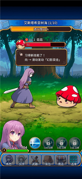 永恒的赛妮亚雨后的紫阳花正式版(Eternal Senia安装器) v1.251004 安卓版 永恒的赛妮亚雨后的紫阳花