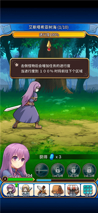 永恒的赛妮亚雨后的紫阳花正式版(Eternal Senia安装器) v1.251004 安卓版 永恒的赛妮亚雨后的紫阳花