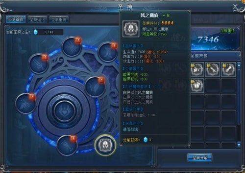 永恒纪元九游版本 v3.85.2安卓版
